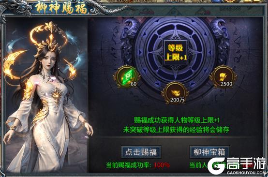 王座争霸