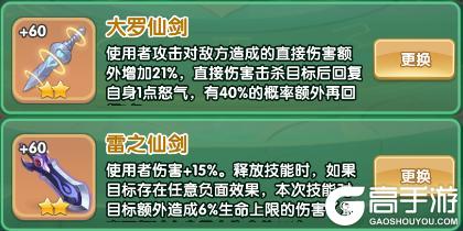 《仙逆H5》修士攻略:「古神·王林」浅析&阵容养成攻略!