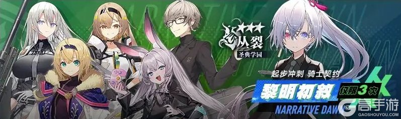 《溯回青空》活动攻略:新手福利活动汇总!
