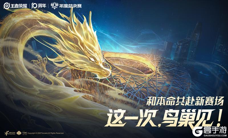 《王者荣耀》10月30日版本更新公告