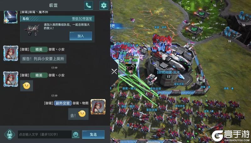 欢乐不止小长假！《群星纪元》指挥官“整活秀”乐翻星际