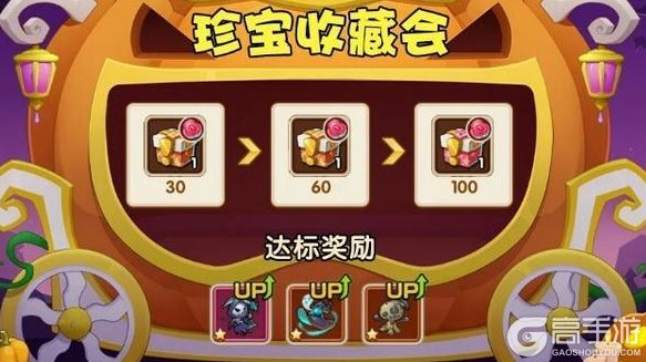 《放置奇兵》古堡探险!万圣节狂欢夜活动本周五开启