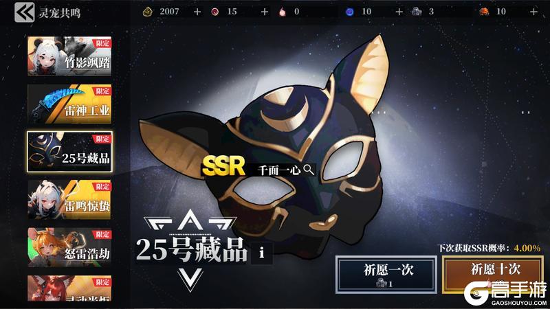 《魔渊之刃》【魔渊情报局】万圣节狂热活动开启!