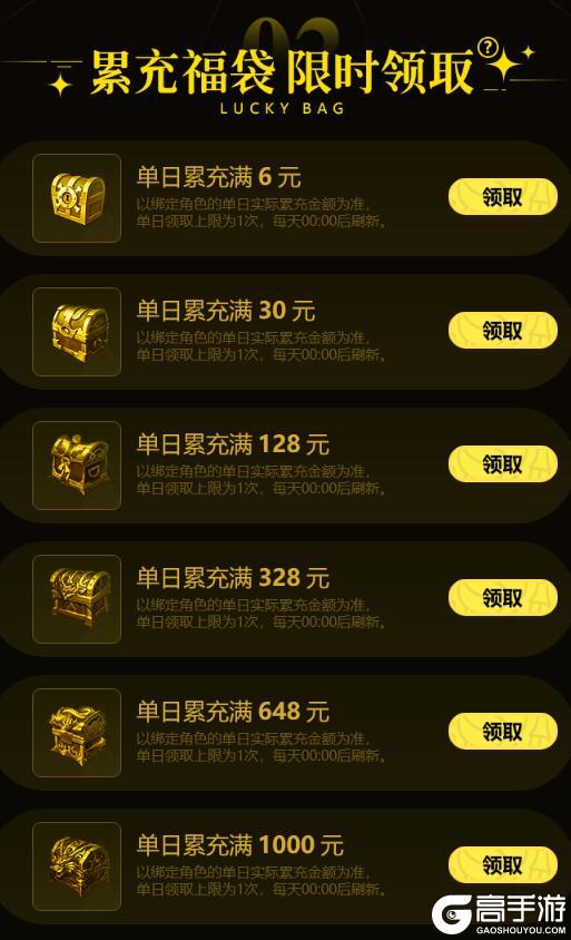 《原始传奇》贪玩十周年丨参与赢“年份时装”!