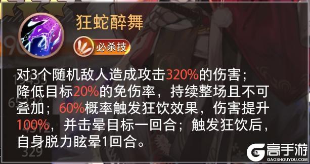 《梦的第七章》特约召唤 志岐八、琪拉雅获取概率提升