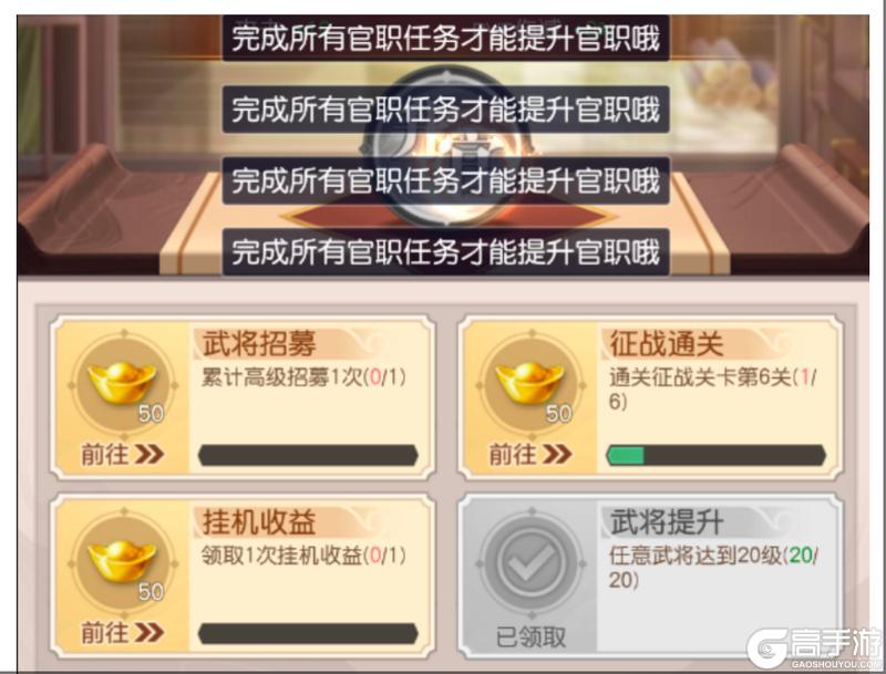 像素名将录
