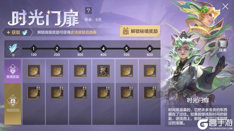 《曙光英雄》10月17日更新公告