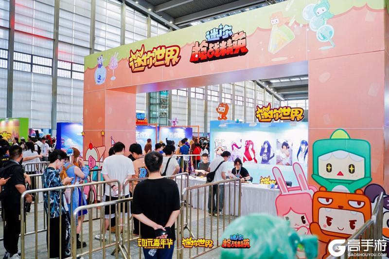 《迷你枪战精英》10月1日迷你宇宙深圳动玩嘉年华现场图来啦