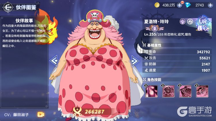 蔚蓝海域安卓版最强T0伙伴推荐&实战技能详解