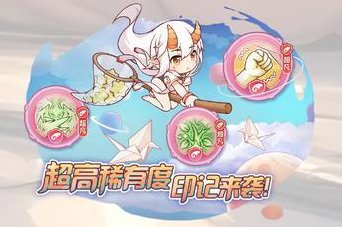 《冒险小分队》1031·活动预告