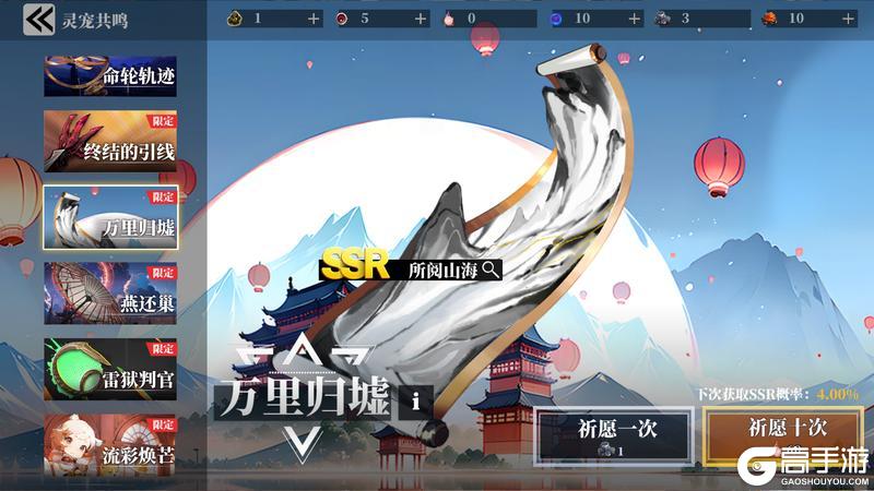 《魔渊之刃》【魔渊情报局】金风玉露活动开启！