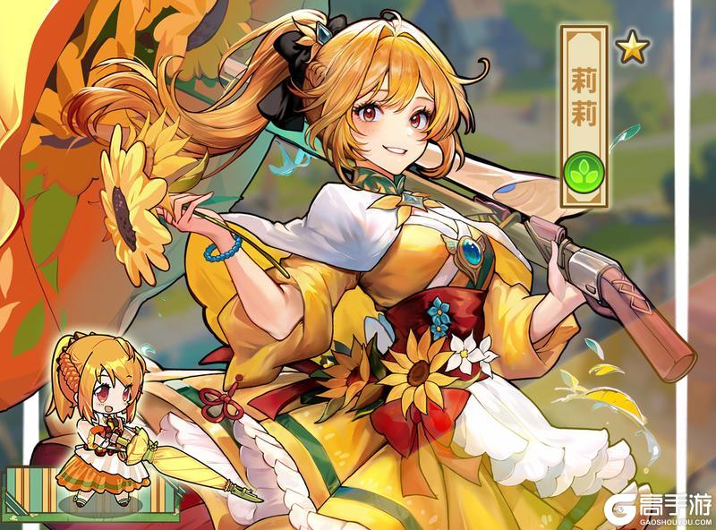 《魔法祈幻界》重阳将至 静酱沐沐想对小宝说