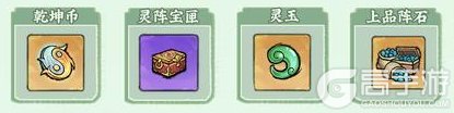 《最强祖师》灵池开启,参与抽稀有灵阵!
