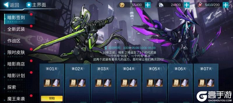 新手攻略!《火柴人联盟3》萌新入门福利盘点!