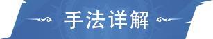《斗罗大陆猎魂世界》唐昊解析 | 杀神昊天锤深度解析