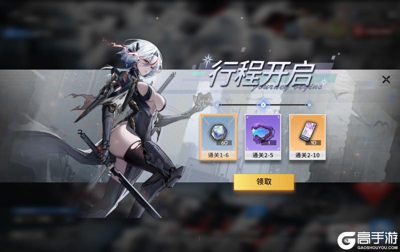 《行界》2.0全新版本,携重磅福利上线!