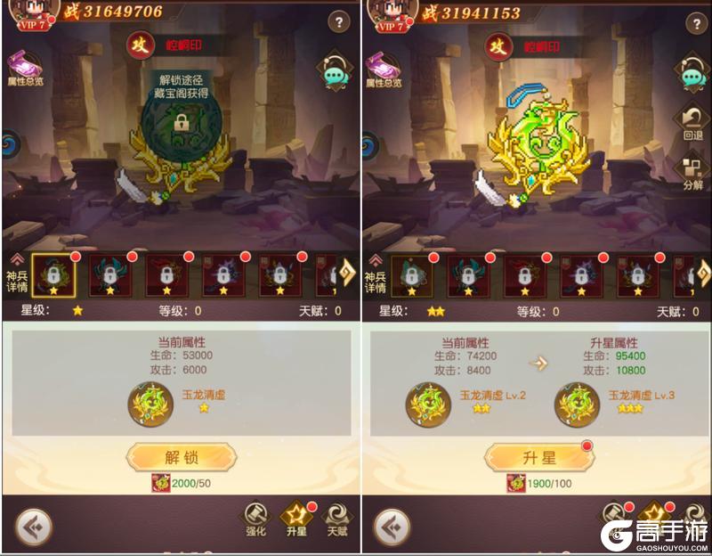 像素名将录