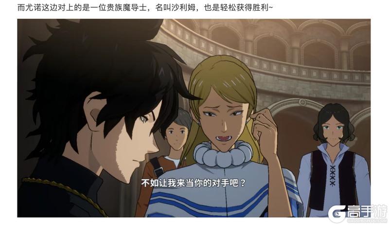 《黑色四叶草 魔法帝之道》魔导书档案 | 魔法骑士团的入团测试 开启!