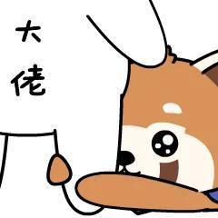 《妄想山海》到底是谁！放假竟在“偷偷努力”！