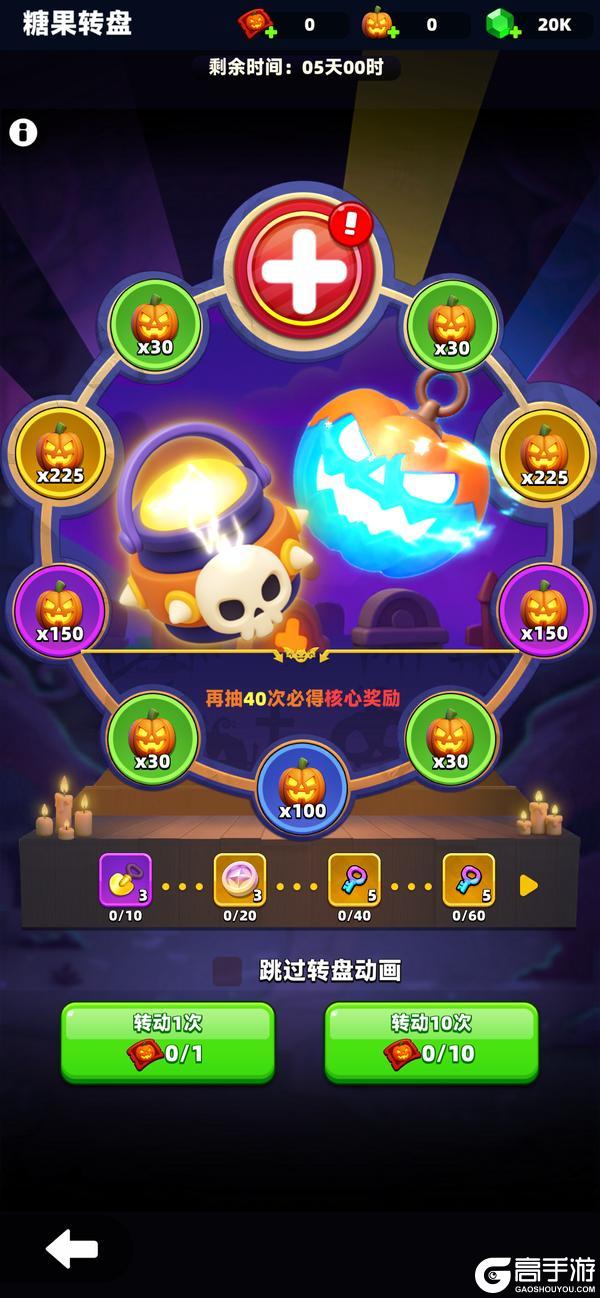 《弓箭传说2》更新预告丨失落古国系列英雄降临