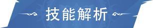 《斗罗大陆猎魂世界》武魂宝典 | 杀神昊天锤全玩法攻略