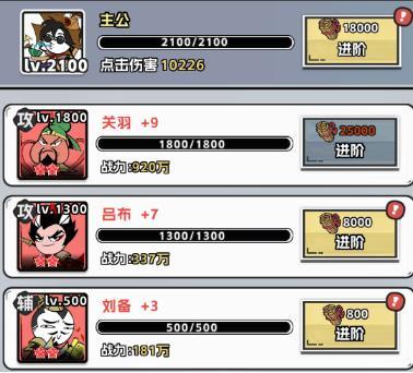 《塔防三国志Ⅱ》萌新入门指南:基础玩法机制介绍