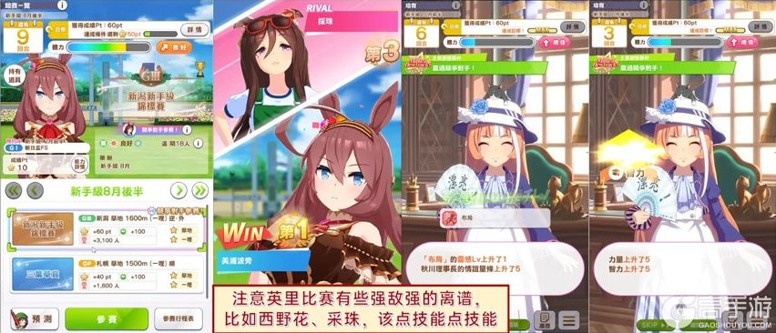 闪耀优俊少女