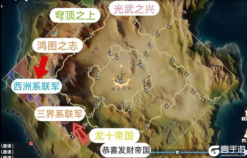 《龙石战争》龙石前线丨撞州大战全面爆发,沙丘陷入乱战!