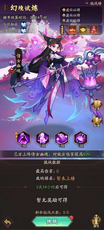 《神仙道3》内含礼包码 | 周末福利&活动汇总请查收!