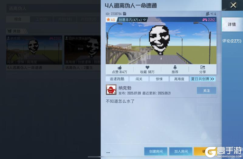和平精英绿洲启元DAU突破3300万，让更多创意落地生花