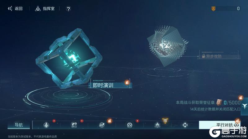 《镭明闪击》新手攻略:主要玩法特点及产出详解!