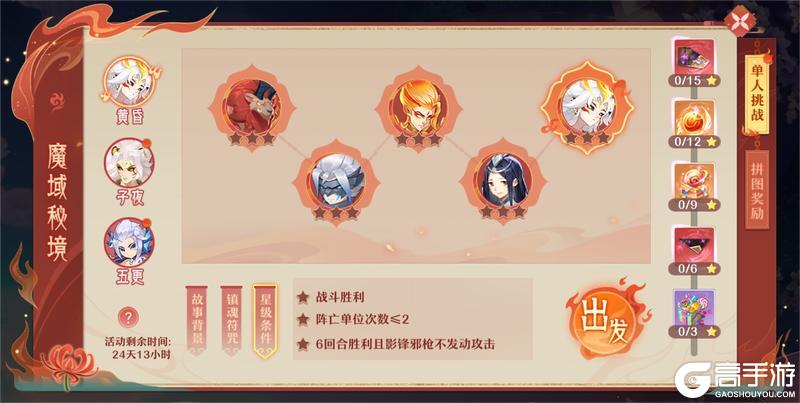 《仙凡幻想》新版本 | 畅享服上线,轻松享福利~