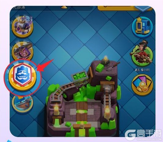 《部落冲突:皇室战争》CRL观赛助力活动开启!