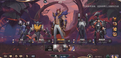 《英雄联盟手游》乐斗赛季S3将于10月24日来袭勇者的选择+锻造器随机英雄打出高光