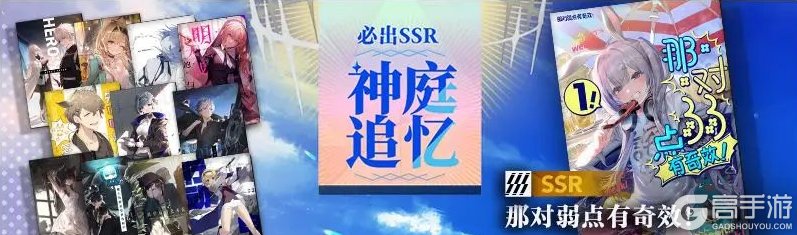 《溯回青空》活动攻略:新手福利活动汇总!