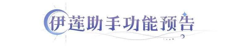 《永夜降临复苏》守护者技能调整 新系统助力战力暴涨