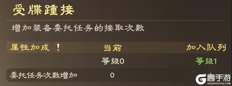 《偃武》军策攻略:二赛季军策高效研究指南