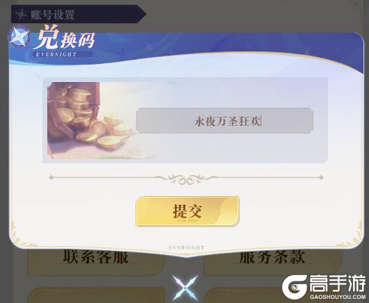 《永夜降临复苏》皮肤来了 新魔偶送了 域外探险更爽了!