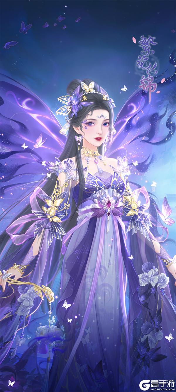 《繁花似锦》「充值返利」活动开启公告