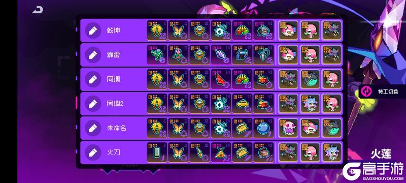 新手攻略!《霓虹深渊无限》角色强度解析与抽取避坑指南