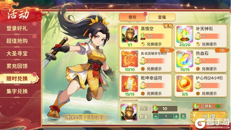 《热血江湖:归来》主题活动上新预告丨一起来赴一场星河之约!