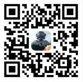 《暗区突围》安全处罚公告丨账号安全提醒及违规行为处罚公告