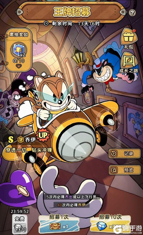 《发条总动员》飞行员专属衣橱开放 乔伊“极限漂移”登场!