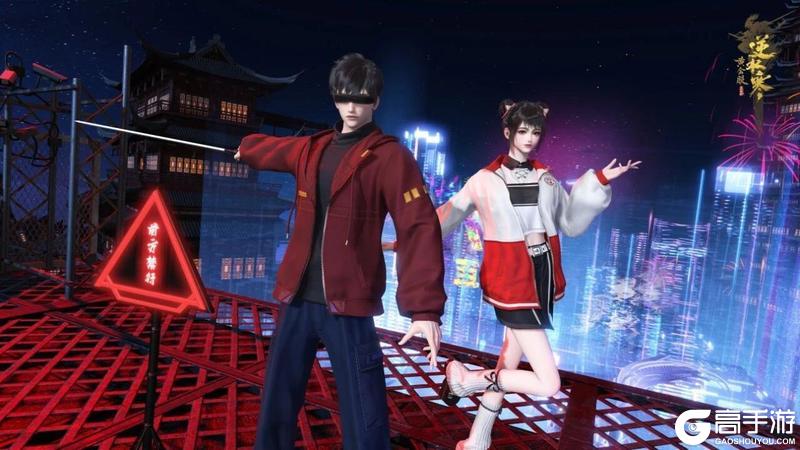 《遇见逆水寒》10月30日更新公告