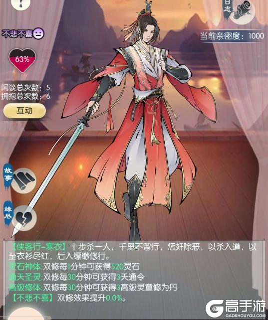 《无极仙途》【万圣夜预告】阴阳同途归幽冥,秘宝南瓜点灵灯