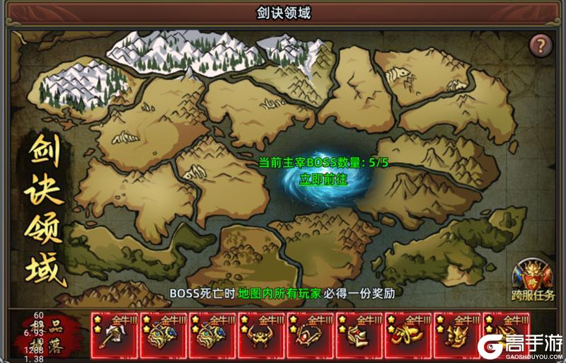 石灵圣域