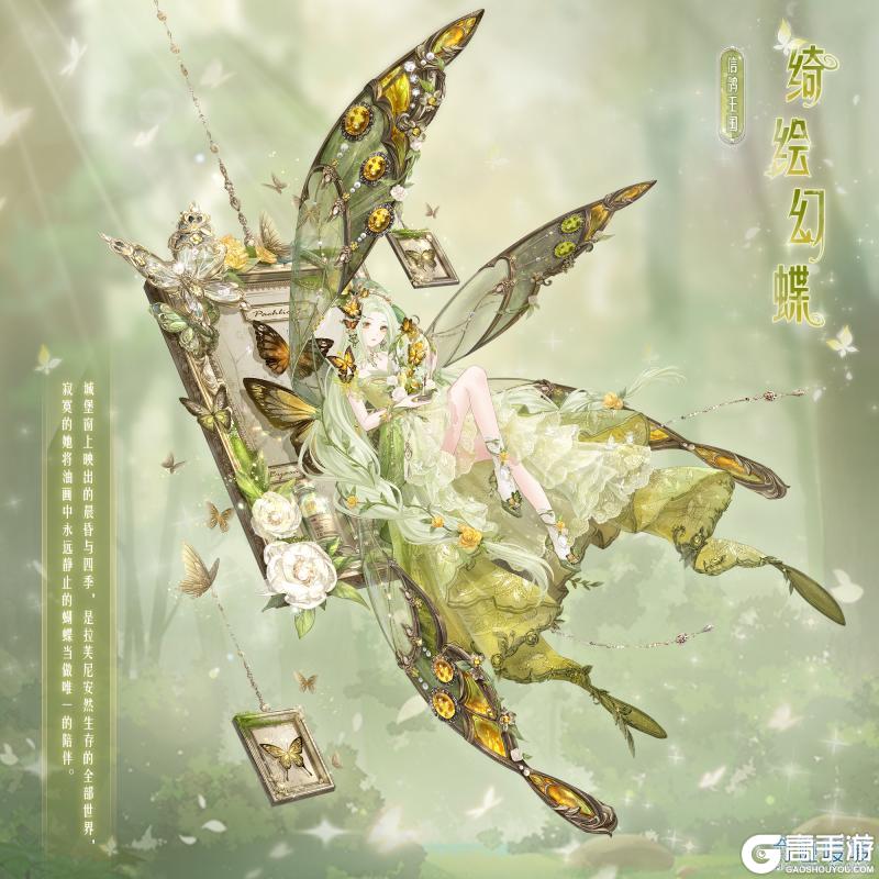 《奇迹暖暖》【常规】10月16日大喵限时制衣 多重活动助力