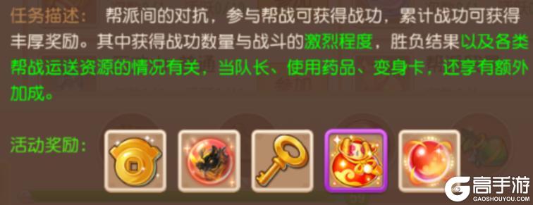 《梦幻西游》成就点轻松到手第24期成就月攻略来了！