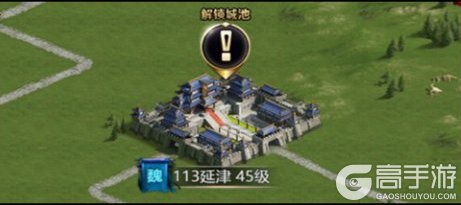 群英三国