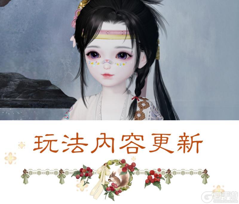 《一梦江湖》 孟冬节活动开启 傲剑上新
